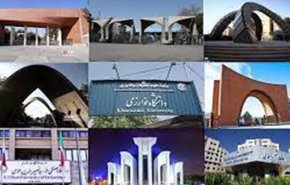 10 جامعات ايرانية ضمن افضل المراكز الأكاديمية عالمياً