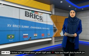  نشرة الاخبار الاقتصادية من قناة العالم 15:30بتوقيت غرينتش 23-08-2023 