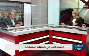 الحصار الامريكي على لبنان والملفات المتشابكة