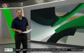 نشرة الاخبار الرياضية من قناة العالم 11:40 بتوقيت غرينتش 26-08-2023 