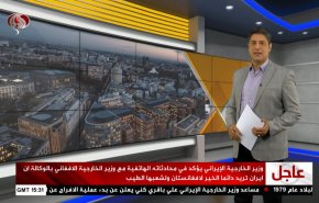  نشرة الاخبار الاقتصادية من قناة العالم 15:30بتوقيت غرينتش 26-08-2023 
