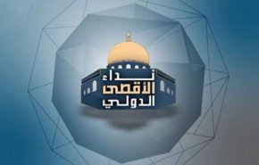 مؤتمر ’نداء الأقصى الدولي الثاني’ ينطلق اليوم الأحد