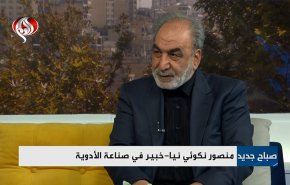 ايران؛ قوة عالمية ناشئة في مجال الصيدلة
