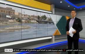  نشرة الاخبار الاقتصادية من قناة العالم 15:30بتوقيت غرينتش 27-08-2023 