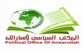 أول تعليق لحركة أنصار الله على ما يجري في النيجر 