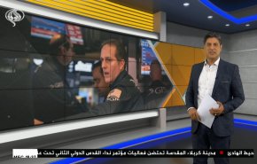  نشرة الاخبار الاقتصادية من قناة العالم 15:30بتوقيت غرينتش 28-08-2023 