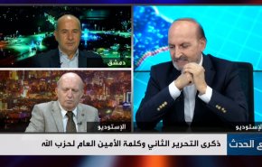 ذكرى التحرير الثاني وكلمة الأمين العام لحزب الله
