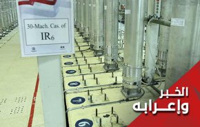 ما السر وراء نجاح المعرفة النووية في إيران؟