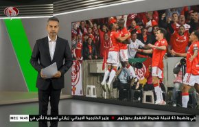  نشرة الاخبار الرياضية من قناة العالم 11:40 بتوقيت غرينتش 30-08-2023 