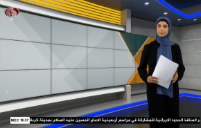  نشرة الاخبار الاقتصادية من قناة العالم 15:30بتوقيت غرينتش 30-08-2023 