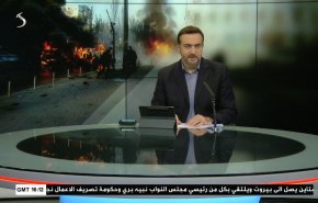  نشرة الاخبار من قناة العالم الساعة 16:00 بتوقيت غرينتش 30-08-2023 