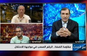 مقاومة الضفة.. الرقم الصعب في مواجهة الاحتلال