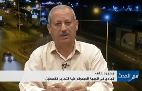 حكومة الاحتلال المتطرفة تفشل في تنفيذ خططها امام المقاومة
