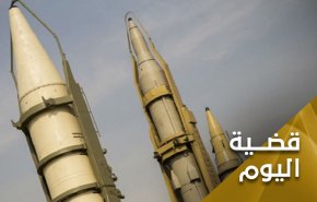 فضيحة 