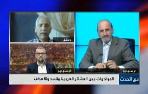 المواجهات بين العشائر العربية وقسد والأهداف