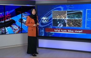 الضربة القوية التي تلقاها الموساد من ايران