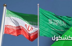 إيران والسعودية تتبادلان السفراء.. آفاق رحبة تُفتح أمام البلدين والمنطقة

