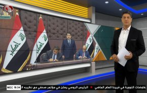  نشرة الاخبار الاقتصادية من قناة العالم 15:30بتوقيت غرينتش 04-09-2023 