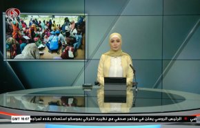  نشرة الاخبار من قناة العالم الساعة 16:00 بتوقيت غرينتش 04-09-2023 