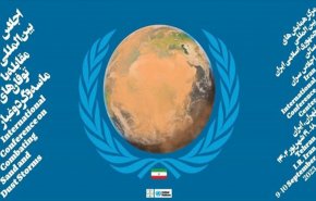 طهران تستضيف عقد مؤتمر دولي لمكافحة العواصف الرملية والترابية