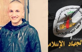 الجهاد الاسلامي تنعى الشهيد الفلسطيني الشاب عايد ابو حرب