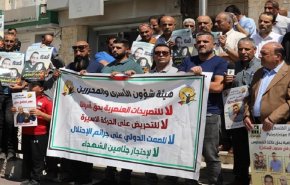 إعتصام أمام الصليب الأحمر في البيرة المحتلة إسنادا للأسرى بسجون الاحتلال