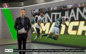  نشرة الاخبار الرياضية من قناة العالم 11:40 بتوقيت غرينتش 05-09-2023 