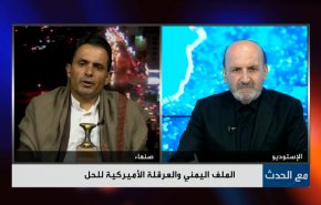 وزير يمني: الأمم المتحدة فشلت في الملف الإنساني اليمني
