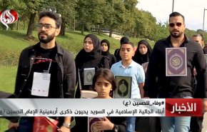 شاهد.. مسيرات ورفع مصاحف في السويد بذكرى الاربعينية..