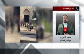 تفاصيل إصابة مستوطنين إسرائيليين في عملية طعن بالقدس المحتلة