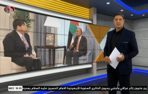  نشرة الاخبار الاقتصادية من قناة العالم 15:30بتوقيت غرينتش 06-09-2023 