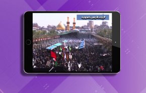 هاشتاغ.. حضور فلسطيني لافت في أربعين هذا العام + فيديو