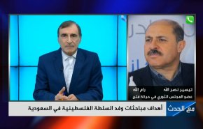 الشعب الفلسطيني الرافض لعملية التطبيع يواصل نضاله