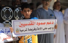 وقفة لـ'حماس'في رفح دعما للقدس والأقصى والضفة
