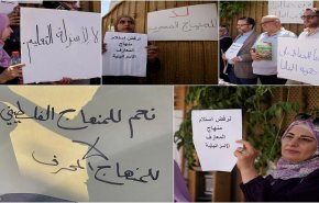 نتنياهو يقر خطة دمج التعليم بالقدس بالمنهاج العبري