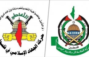 حماس و