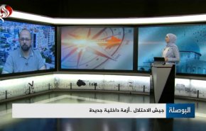 جيش الإحتلال.. أزمة داخلية جديدة