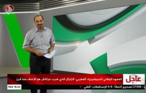  نشرة الاخبار الرياضية من قناة العالم 11:40 بتوقيت غرينتش 09-09-2023 