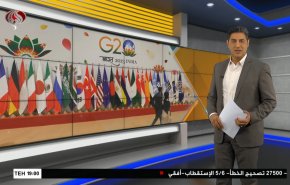  نشرة الاخبار الاقتصادية من قناة العالم 15:30بتوقيت غرينتش 09-09-2023 