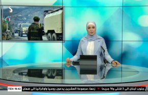  نشرة الاخبار من قناة العالم الساعة 16:00 بتوقيت غرينتش 09-09-2023 