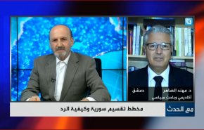 هل سيناريو تقسيم سوريا قابل للحياة، وما هو مخطط 