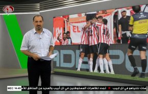  نشرة الاخبار الرياضية من قناة العالم 11:40 بتوقيت غرينتش 10-09-2023 