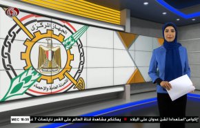  نشرة الاخبار الاقتصادية من قناة العالم 15:30بتوقيت غرينتش 10-09-2023 
