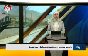 توتر بين أذربيجان وأرمينيا ومخاوف من اندلاع حرب جديدة