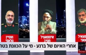 وسائل إعلام صهيونية تكشف عن قائمة اغتيالات الموساد في إيران