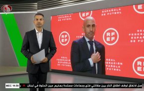  نشرة الاخبار الرياضية من قناة العالم 11:40 بتوقيت غرينتش 11-09-2023 