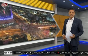  نشرة الاخبار الاقتصادية من قناة العالم 15:30بتوقيت غرينتش 11-09-2023 