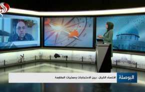 إقتصاد الكيان.. بين الإحتجاجات وعمليات المقاومة