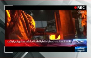 خطر يهدد اوكرانيا وشعبها بعد قيام امريكا بتزويدها باليورانيوم المنضب