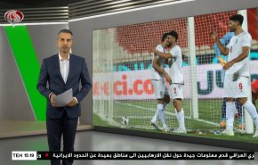  نشرة الاخبار الرياضية من قناة العالم 11:40 بتوقيت غرينتش 13-09-2023 